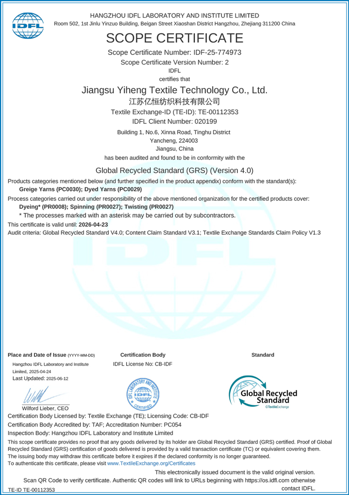 最新证书IDFL-25-774973-GRS-Certificate---jiangsu-yiheng-textile-technology-co-ltd-(12-Jun-2025)_v_2-1.jpg