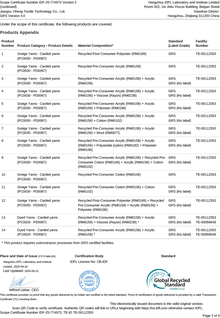 最新证书IDFL 25-774973 GRS Certificate - jiangsu-yiheng-textile-technology-co-ltd (12 Jun 2025)_v_2-2.jpg
