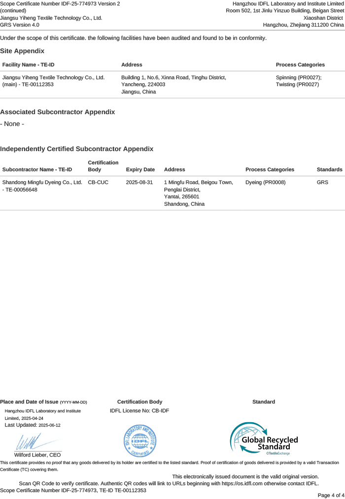最新证书IDFL 25-774973 GRS Certificate - jiangsu-yiheng-textile-technology-co-ltd (12 Jun 2025)_v_2-4.jpg